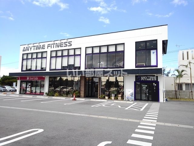 近くのエニタイムフィットネス うるま石川店まで56m（徒歩1分）