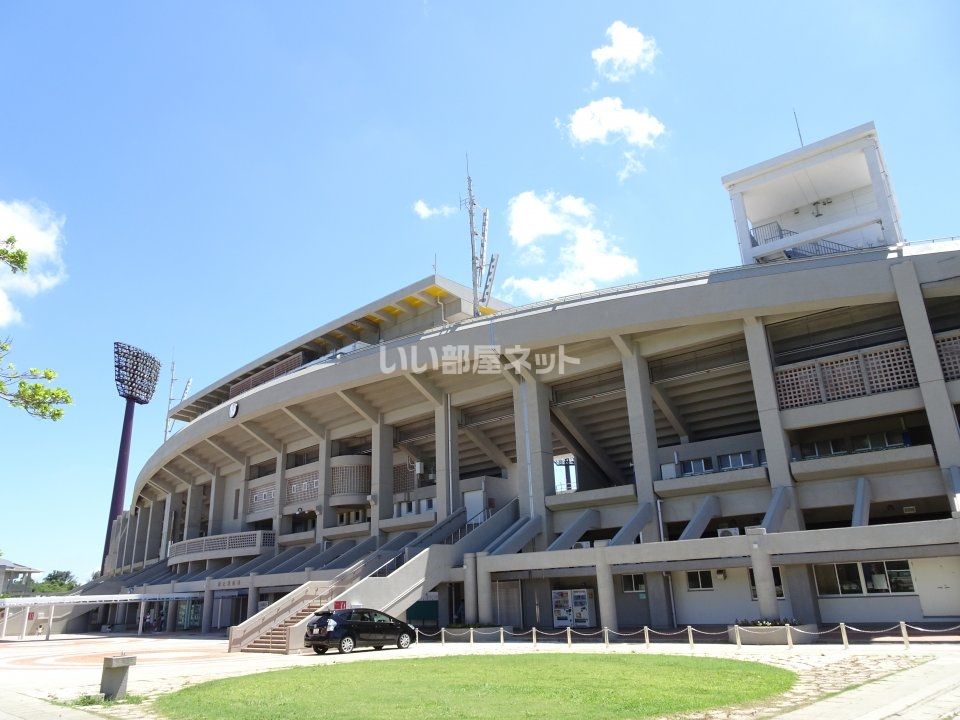 近くの沖縄市陸上競技場まで707m（徒歩9分）