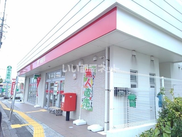 近くに越来郵便局あり