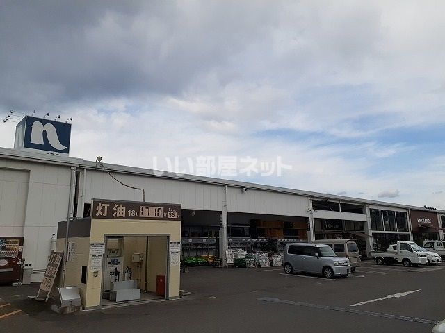 近くのホームセンターまで550m（徒歩7分）