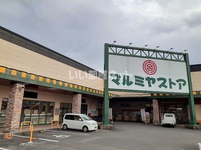 近くのマルミヤストア小林店まで1,103m(徒歩14分)
