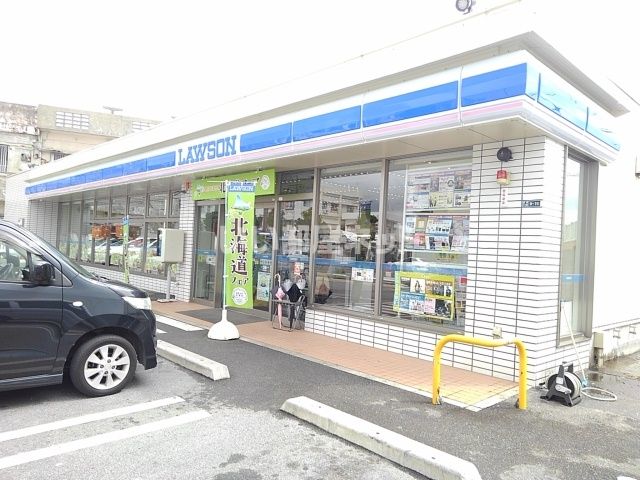 近くのローソン 沖縄園田三丁目店まで608m（徒歩8分）