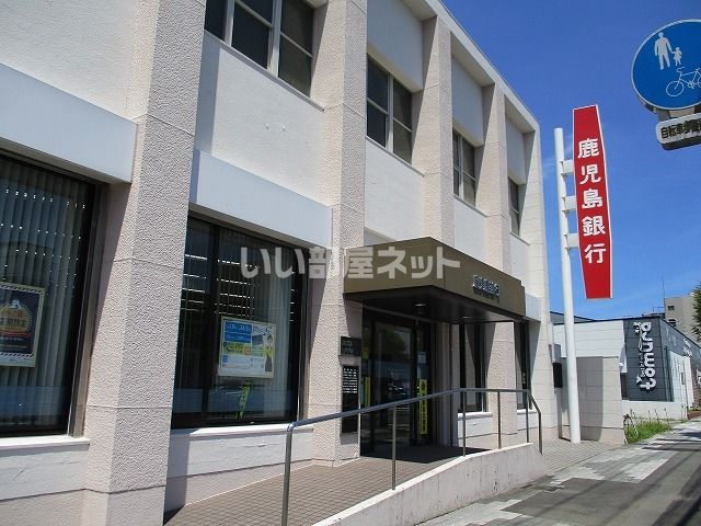 近くの銀行まで512m（徒歩7分）