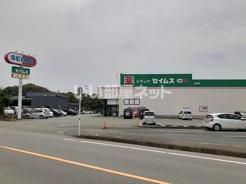近くのドラッグストアまで342m（徒歩5分）
