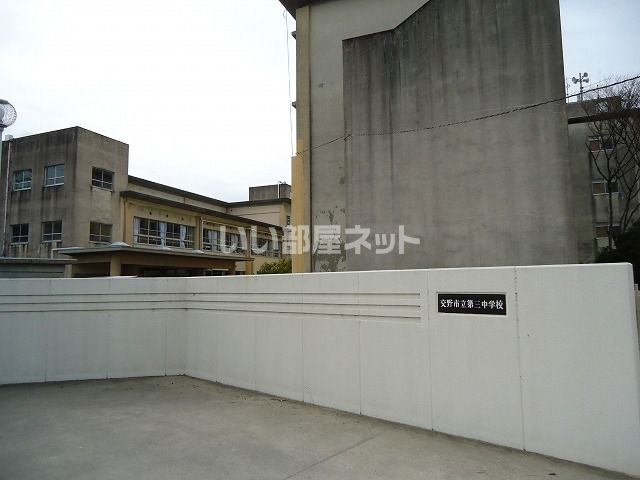 近くの交野市立第三中学校まで1,070m（徒歩14分）