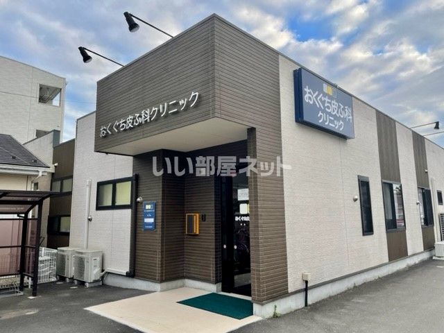 近くの病院まで763m（徒歩10分）