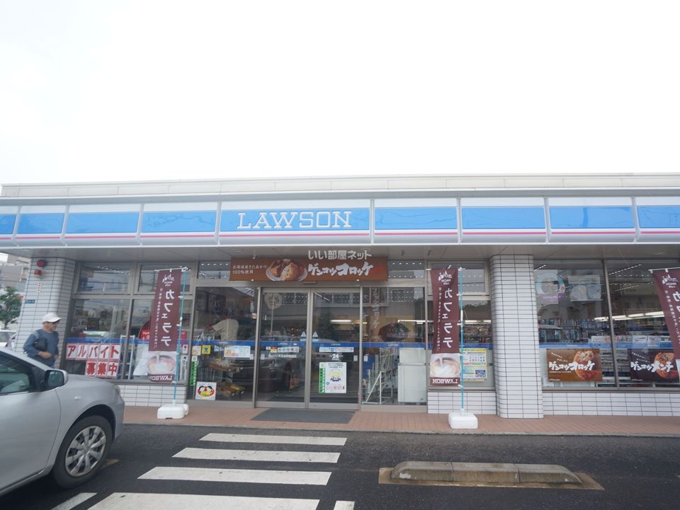 近くのコンビニまで264m（徒歩4分）