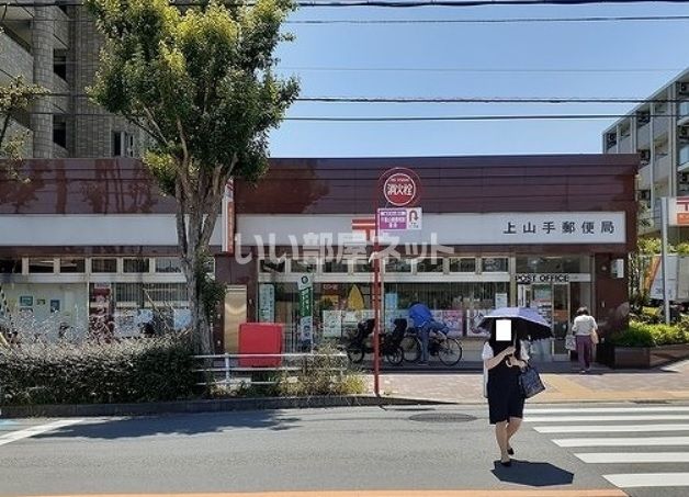 近くの郵便局まで580m（徒歩8分）