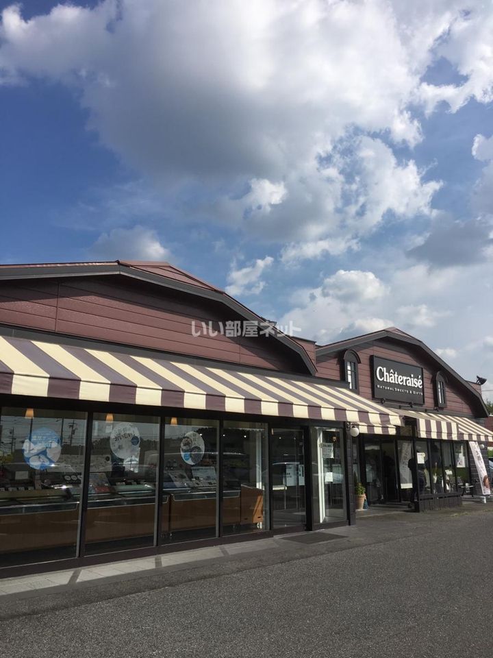 近くのシャトレーゼ 瀬港店まで1,570m（徒歩20分）