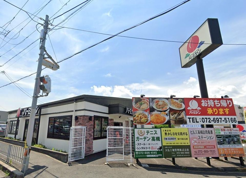 近くの飲食店まで1,703m（徒歩22分）