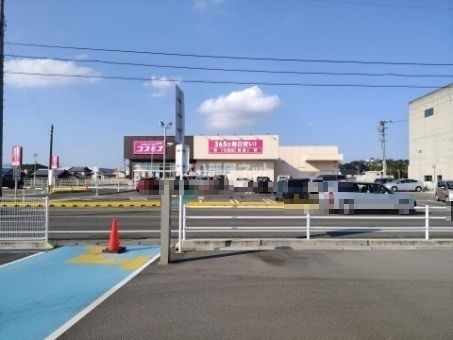 近くにドラッグストアコスモス 川東店あり