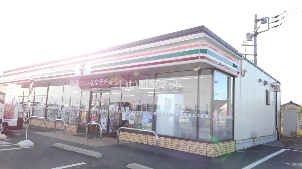 近くのセブンイレブン加須北平野店まで993m(徒歩13分)