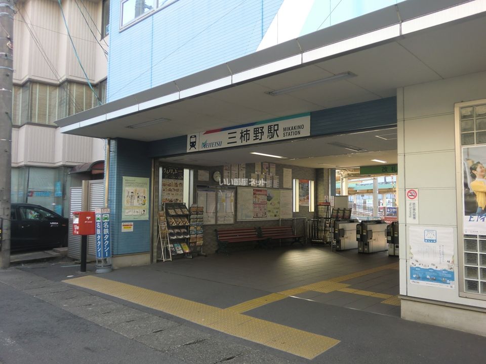 近くの施設まで909m（徒歩12分）