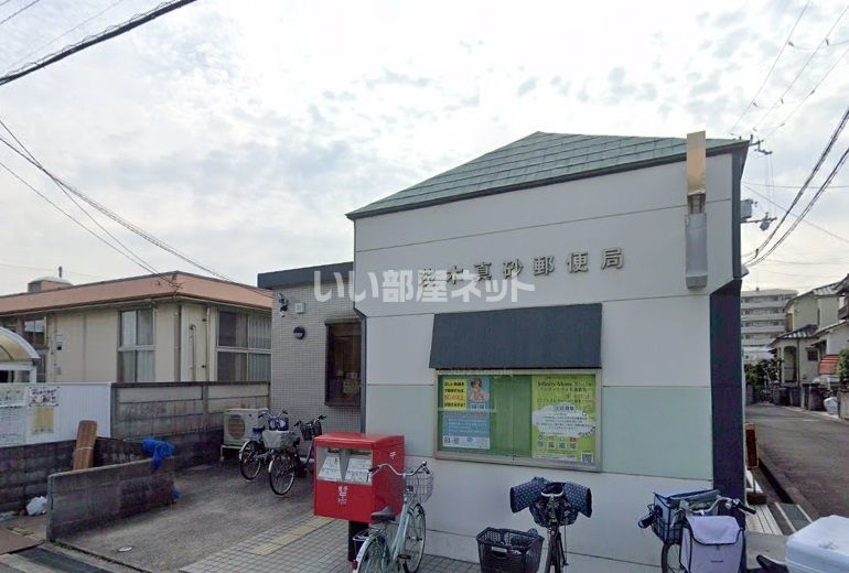 近くの郵便局まで493m（徒歩7分）
