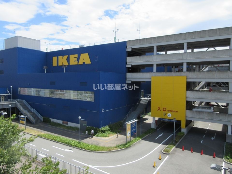 近くのIKEAまで2,331m（徒歩30分）