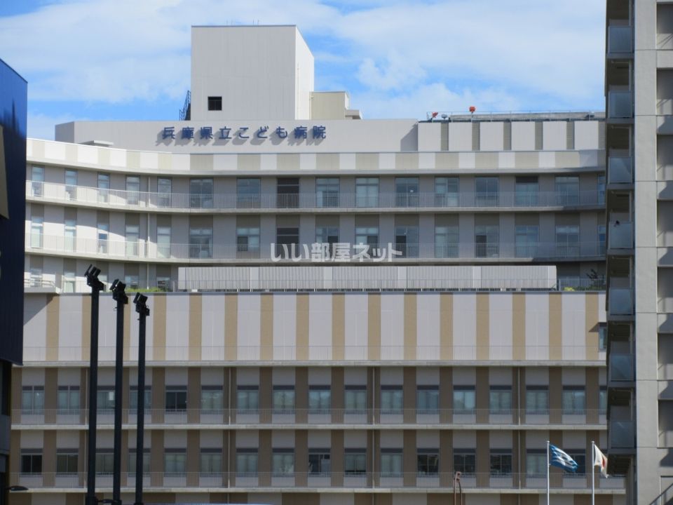 近くの兵庫県立こども病院まで2,235m（徒歩28分）