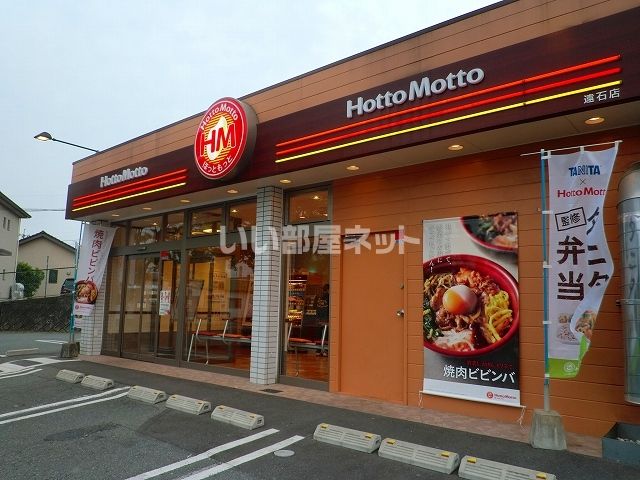 近くの飲食店まで1,438m（徒歩18分）