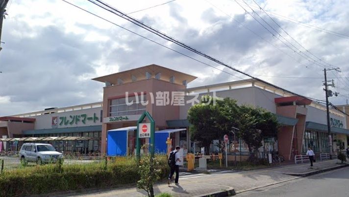 近くにスーパーあり