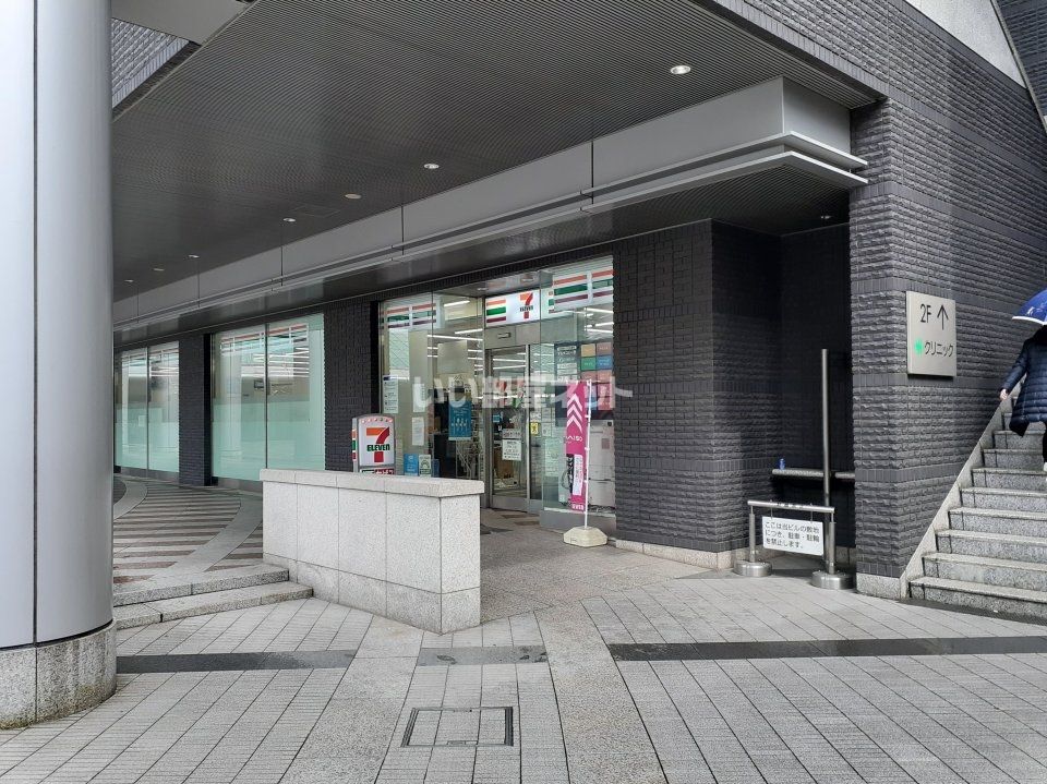 近くのセブンイレブン新宿アイランドタワー店まで624m（徒歩8分）