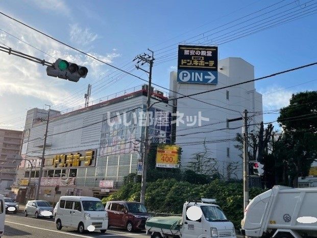 近くに施設あり