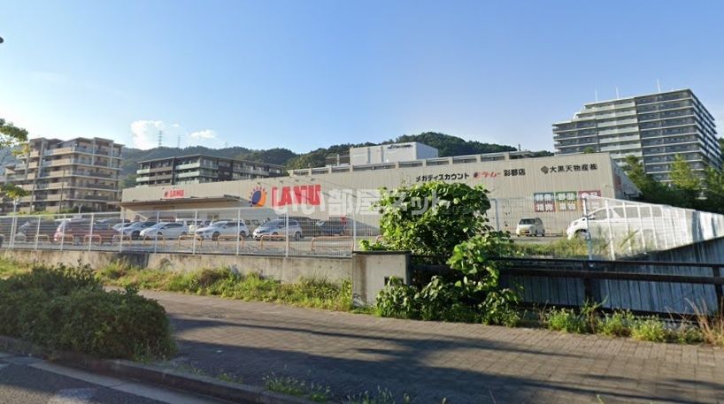 近くのスーパーまで163m（徒歩3分）