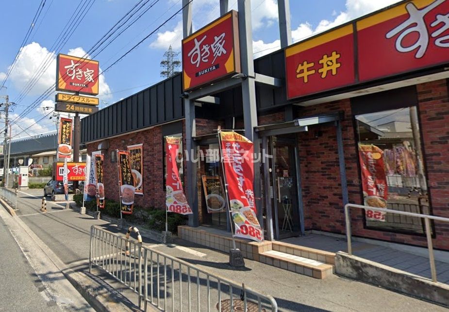 近くの飲食店まで521m（徒歩7分）