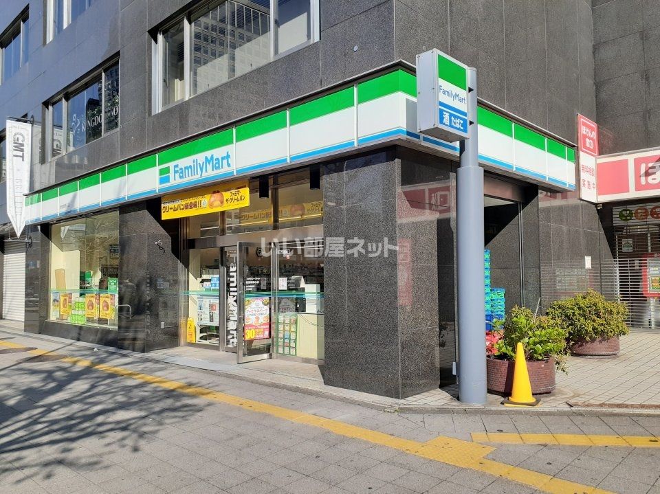 近くのファミリーマート新宿新都心店まで690m(徒歩9分)
