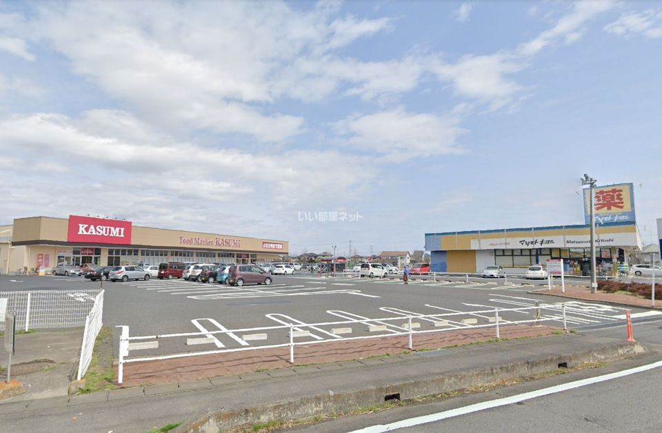 近くにカスミ利根町店あり