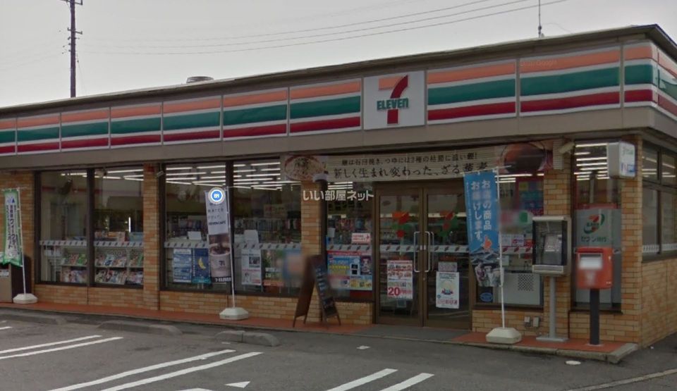 近くのセブンイレブン茨城利根店まで2,337m（徒歩30分）