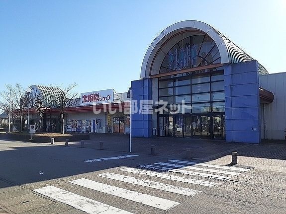 近くに大阪屋ショップ プラファ店あり