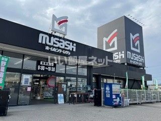 近くのホームセンタームサシ 氷見店まで520m(徒歩7分)