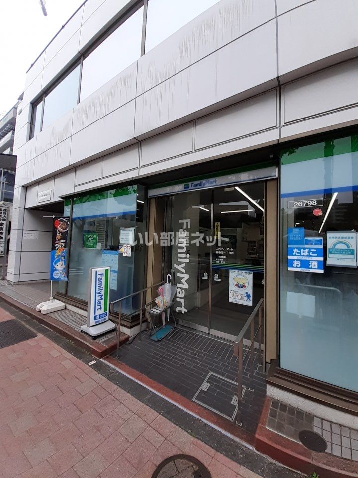近くのファミリーマート神楽坂一丁目店まで740m（徒歩10分）
