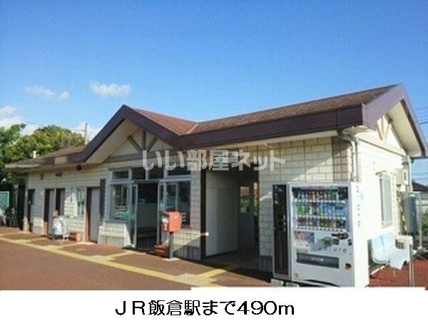 近くの飯倉駅まで1,017m（徒歩13分）
