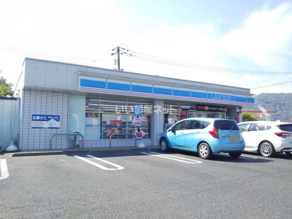 近くのローソン 沼隈新川店まで137m（徒歩2分）