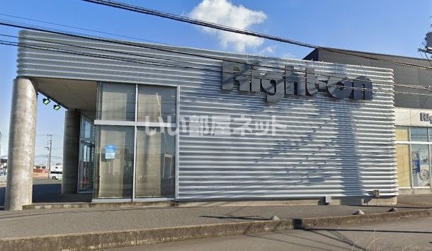 近くにライトオン鹿嶋店あり