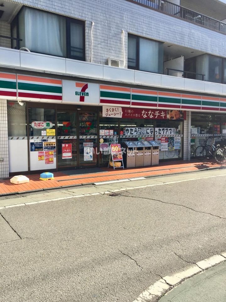近くのセブン-イレブン 府中市府中町1丁目店まで2,218m(徒歩28分)