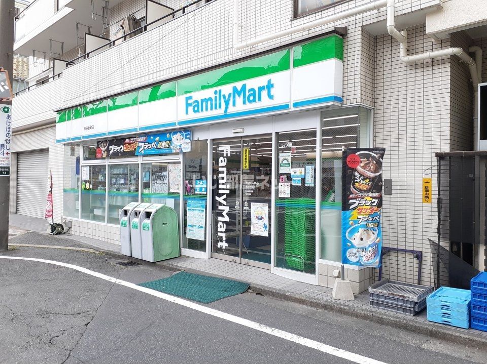 近くのコンビニまで232m（徒歩3分）