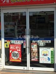 近くのファミリーマート武蔵町店まで2,289m(徒歩29分)