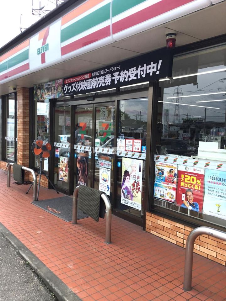 近くのコンビニまで670m（徒歩9分）