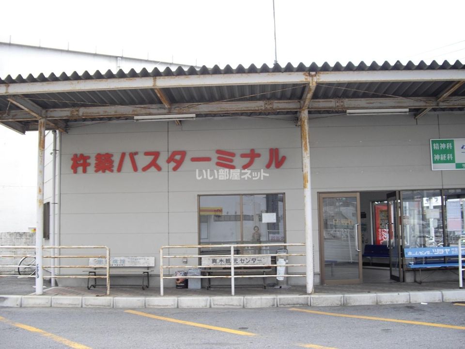 近くの施設まで270m（徒歩4分）