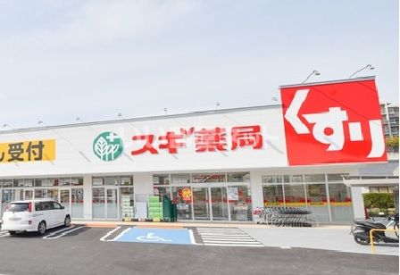 近くのスギドラッグ東生駒店まで1,242m（徒歩16分）