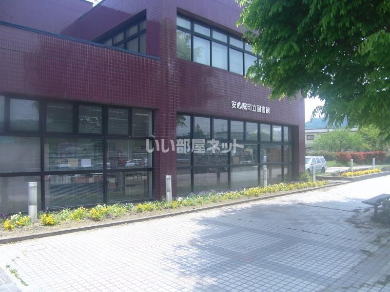 近くの宇佐市民図書館安心院分館まで624m（徒歩8分）