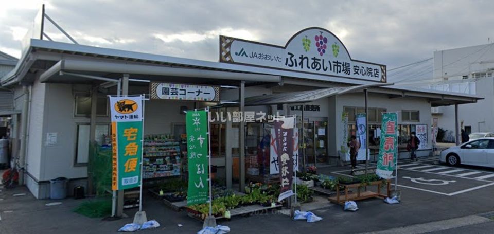 近くのＪＡおおいたふれあい市場　安心院店まで508m（徒歩7分）