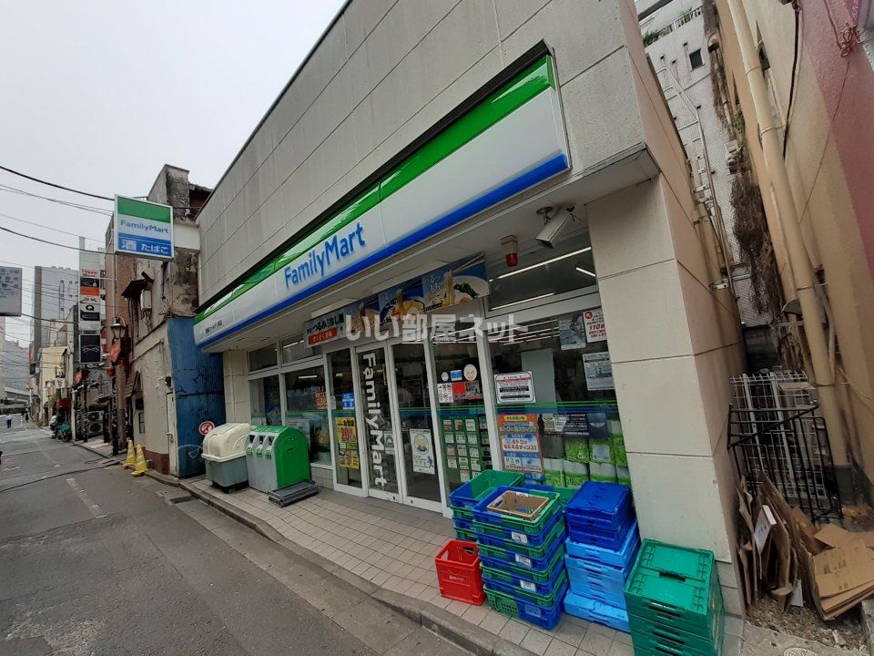 近くのファミリーマート新宿ゴールデン街店まで236m(徒歩3分)