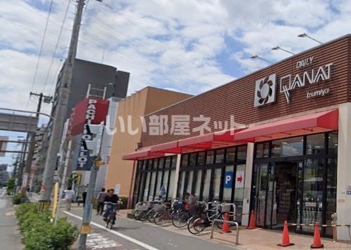 近くのスーパーまで1,243m（徒歩16分）
