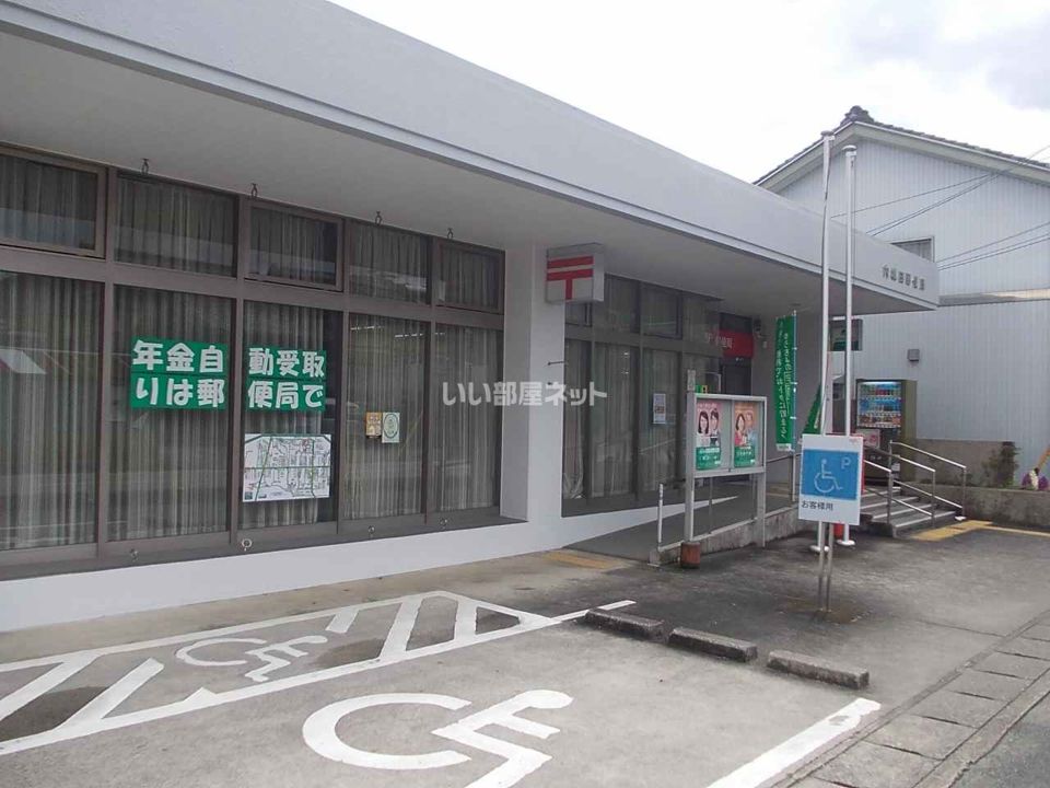 近くの内城田郵便局まで7,176m(徒歩90分)