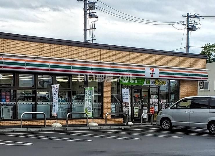近くのセブンイレブン伊達インター店まで903m(徒歩12分)