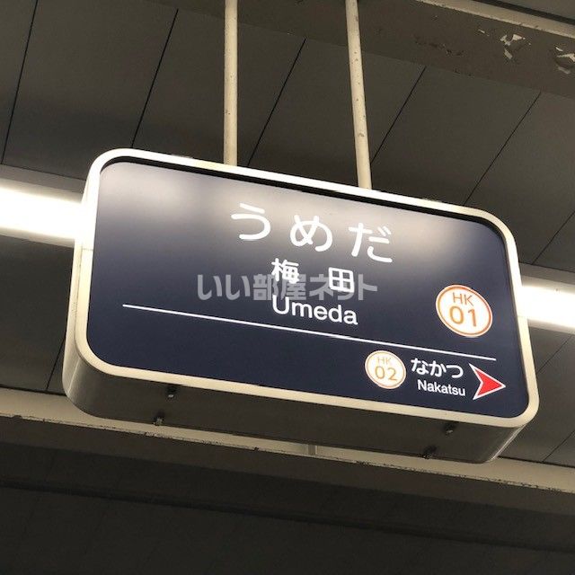 近くの施設まで1,211m（徒歩16分）