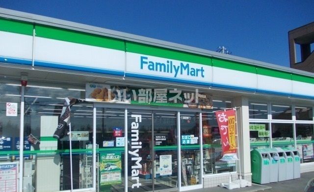 近くのコンビニまで261m（徒歩4分）