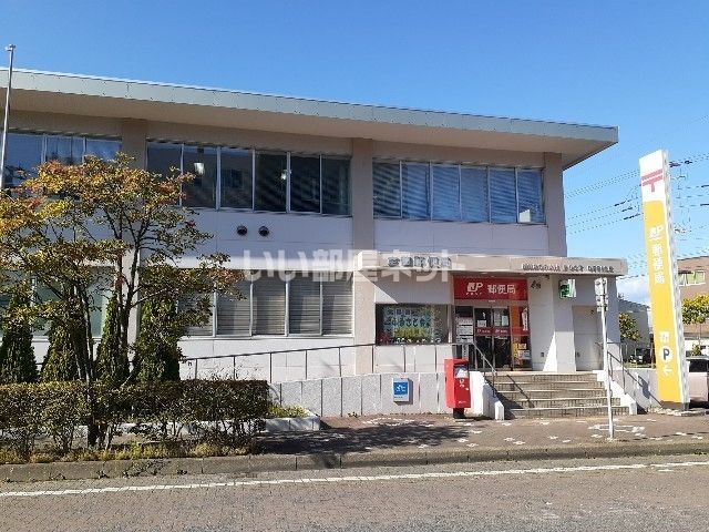 近くの郵便局まで508m（徒歩7分）